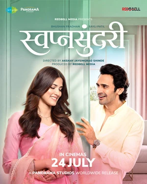 Swapnasundari 2026 Marathi Audio HQ HDTC 720p - 480p - 1080p