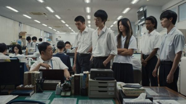 Happyend Review: Neo Sora Poignantly Explores our Responses to an Impending Future